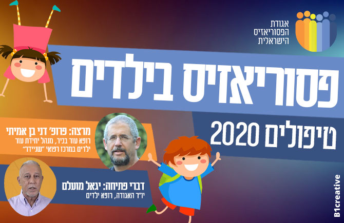 לאתר