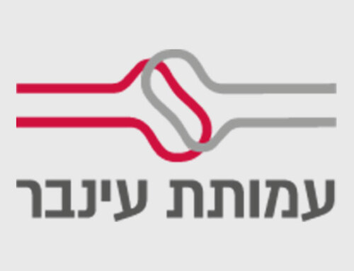 הזמנה לכנס מחלות ראומטיות, מחלות מעי דלקתיות והקשר ביניהן