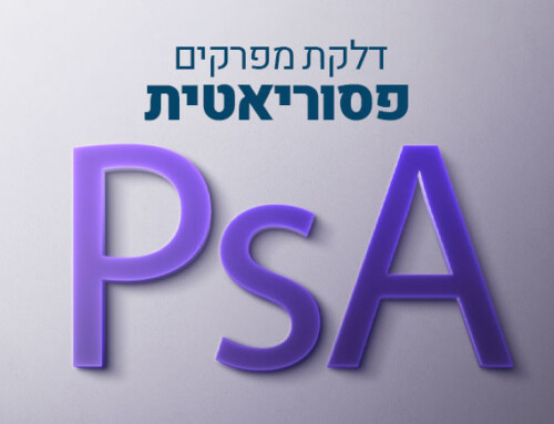 דלקת מפרקים פסוריאטית (PsA)